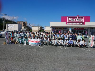 国道202号道路美化活動