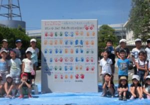 電線共同溝ボックス校区小学生手形押し作戦