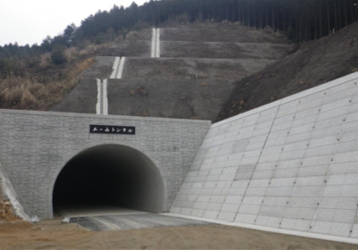 五ケ山トンネル