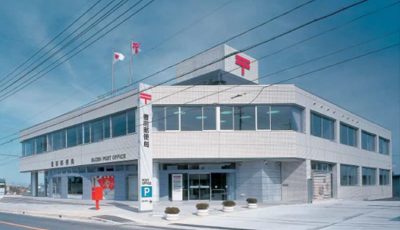 日本郵便(株)豊前郵便局庁舎